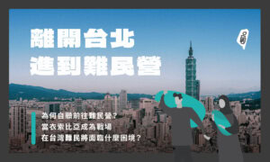 Guan wang suo tu nan tie