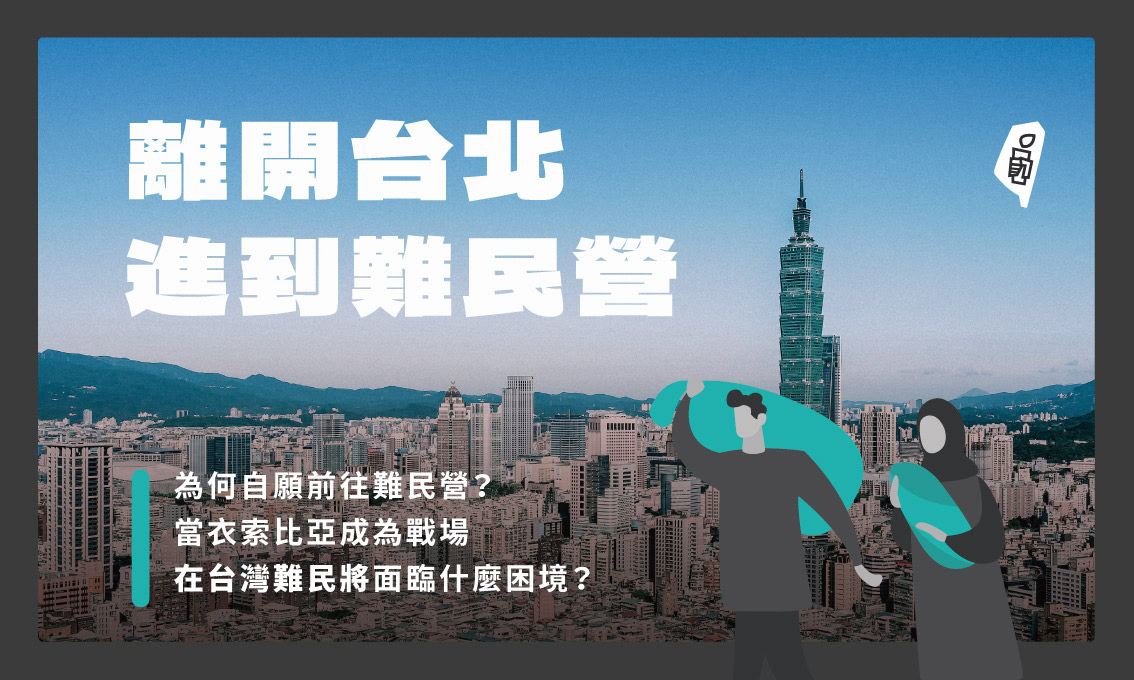 Guan wang suo tu nan tie