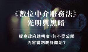 Guan wang suo tu shu wei zhong jie guang ming