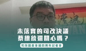 Guan wang suo tu si gai hui