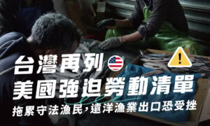 Guan wang suo tu yu gong