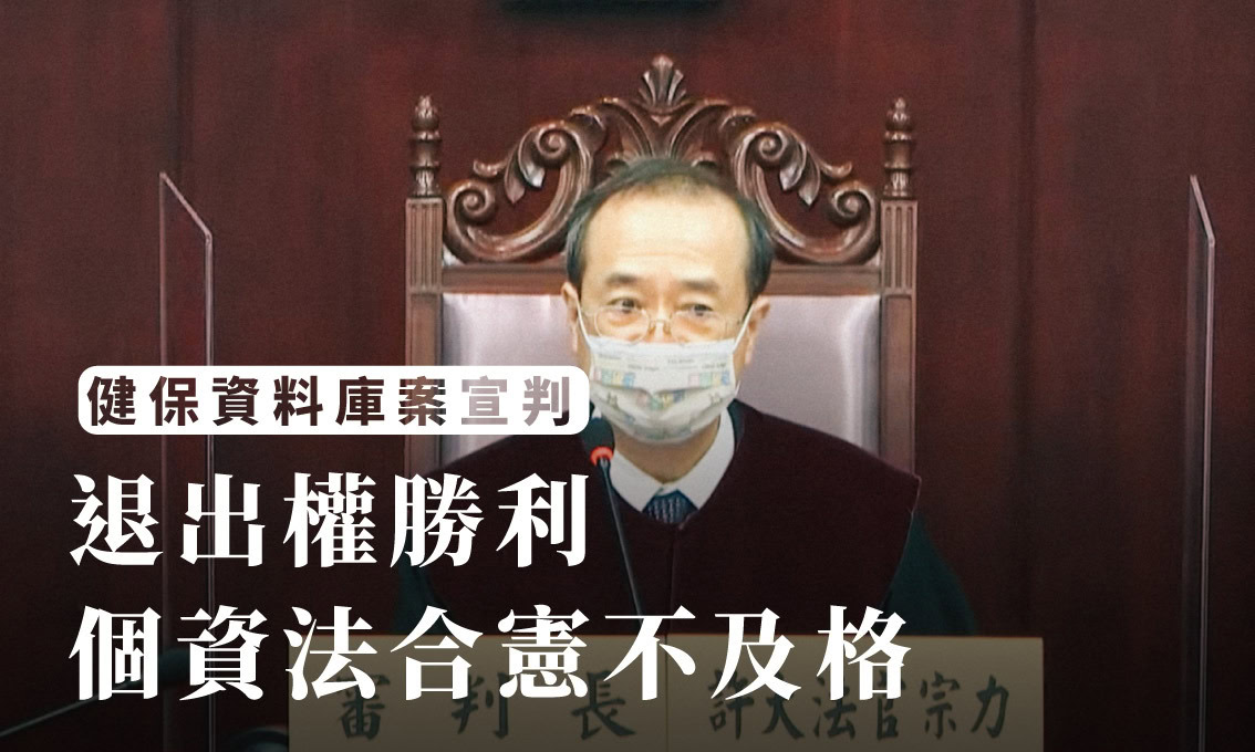 Jian bao zi liao ku guan wang suo tu