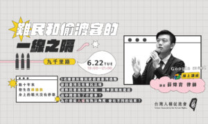 Jiang zuo suo tu