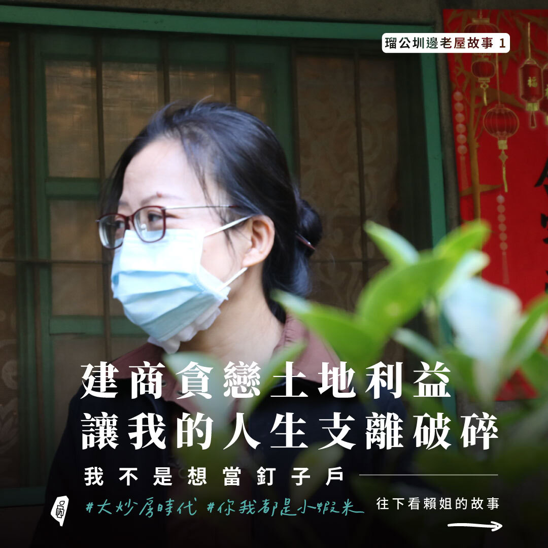Lai jie wo bu shi xiang dang ding zi hu ig
