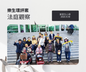 Shi xi sheng xin de 2021.11.19