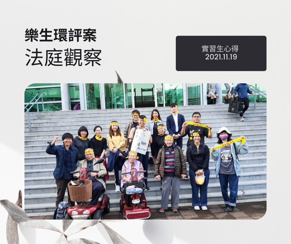 Shi xi sheng xin de 2021.11.19