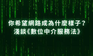 Shu zhong fa
