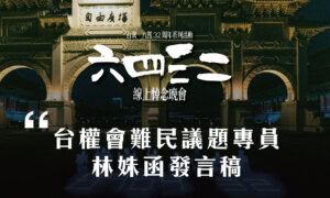 Suo tu