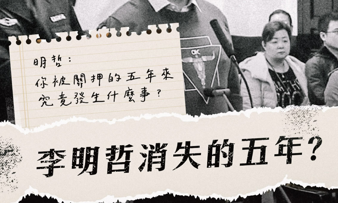 Suo tu lee