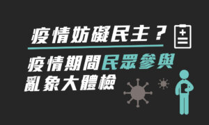 Suo tu ti jian