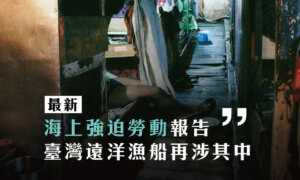 Suo tu yu gong