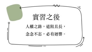 Tou ying pian