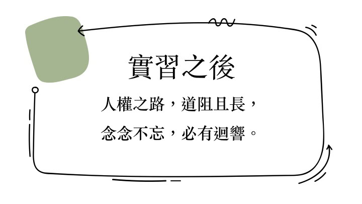 Tou ying pian