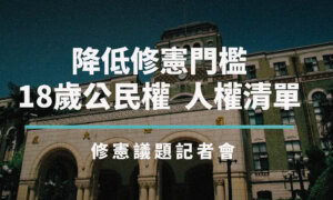 Xiu xian