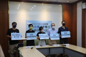 Zai tai bi hu cun bu nan xing jin su xiu gai xian xing fa gui 620shi jie nan min ri ji zhe hui tu pian lai yuan guo ji te she zu zhi tai wan fen hui
