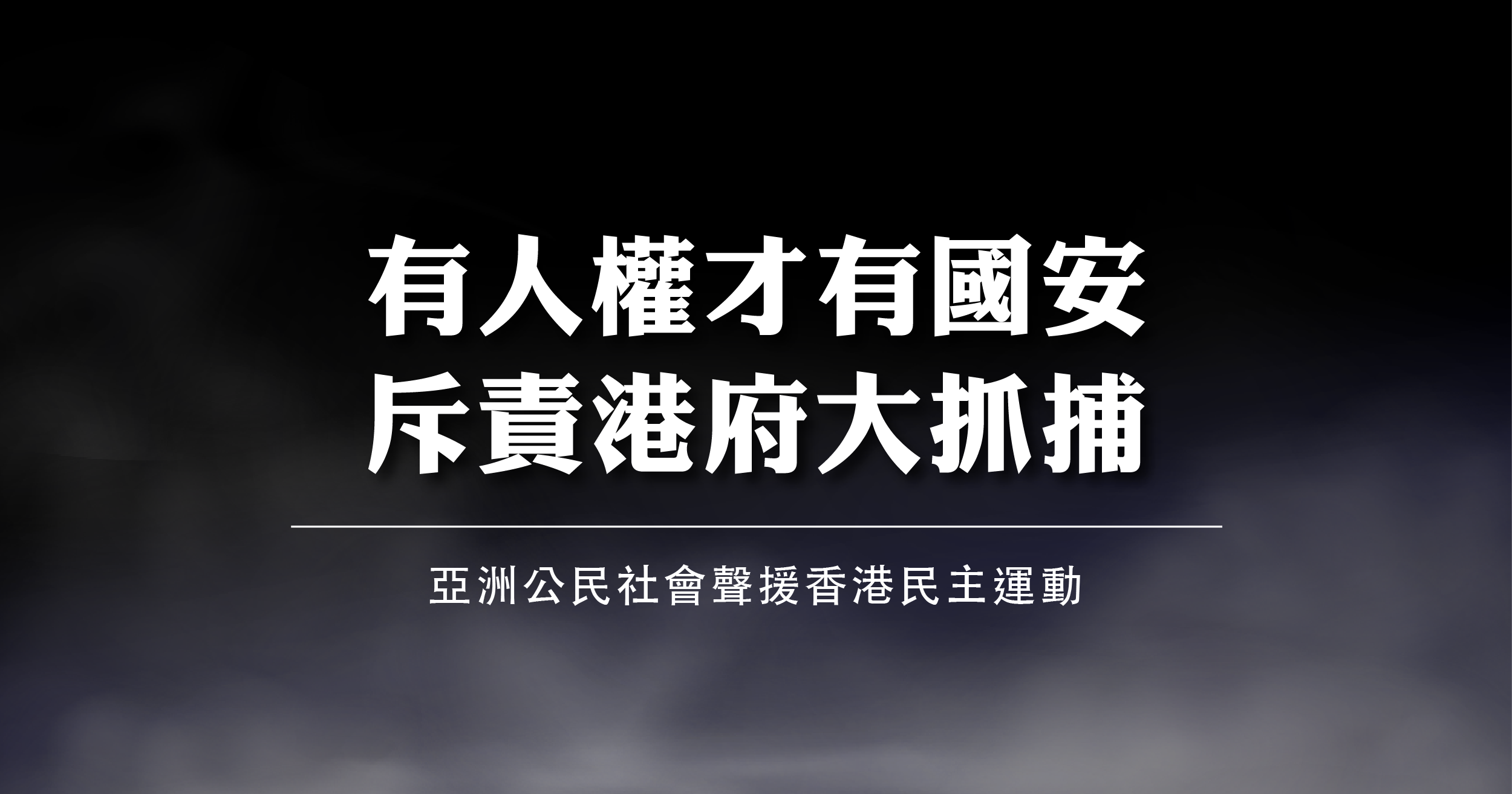 0130ya zhou sheng yuan xiang gang