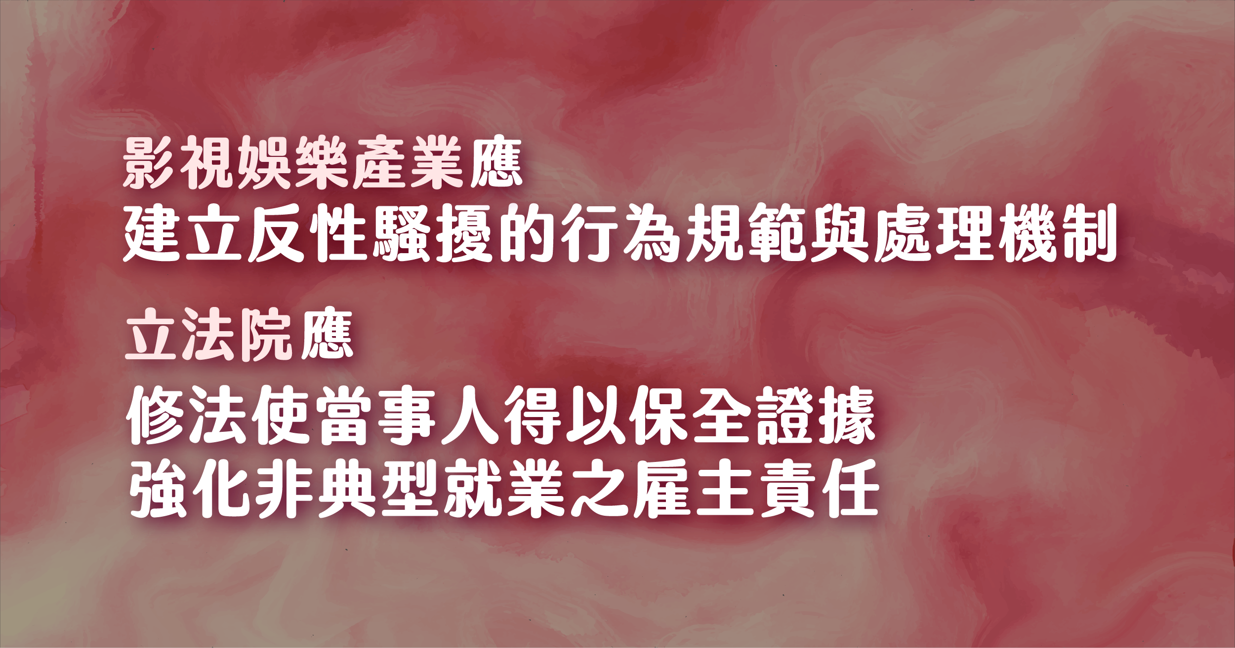 0209fu nu xin zhi 01