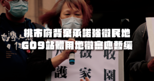 0303g09zheng shou ji zhe hui gong zuo qu yu