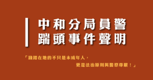 0414zhong he sheng ming
