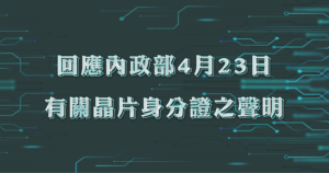 0424jing pian sheng ming 01