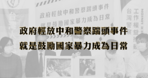 0430zhong he jing cha