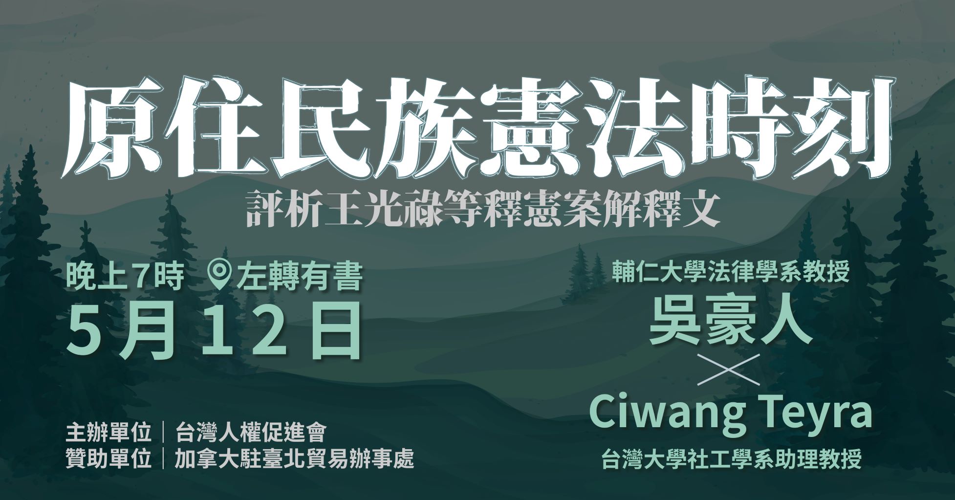 0512jiang zuo 01