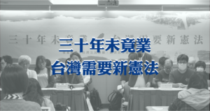 0520xin xian fa