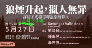 0527jiang zuo gai xian shang