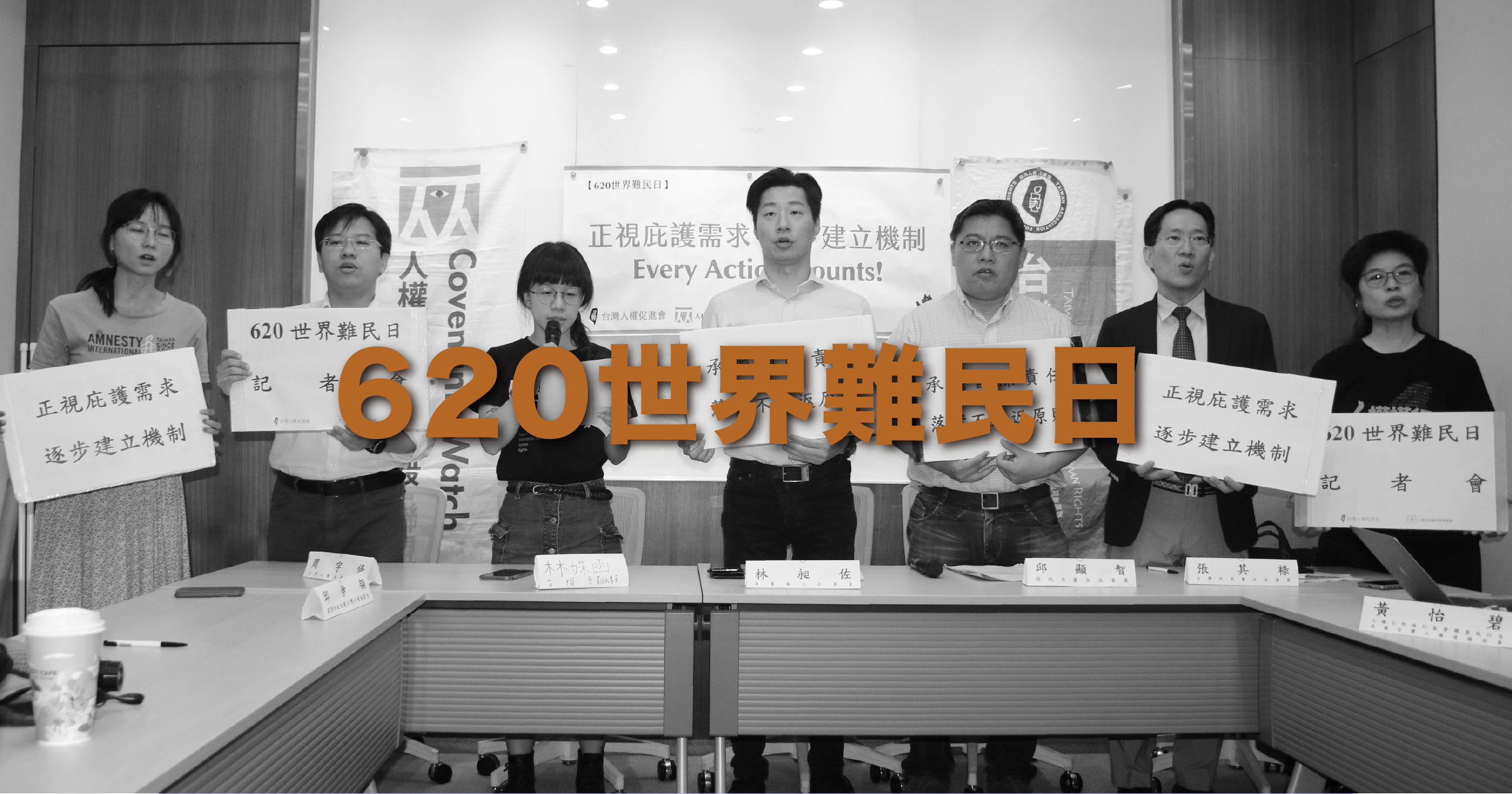 0620shi jie nan min ri