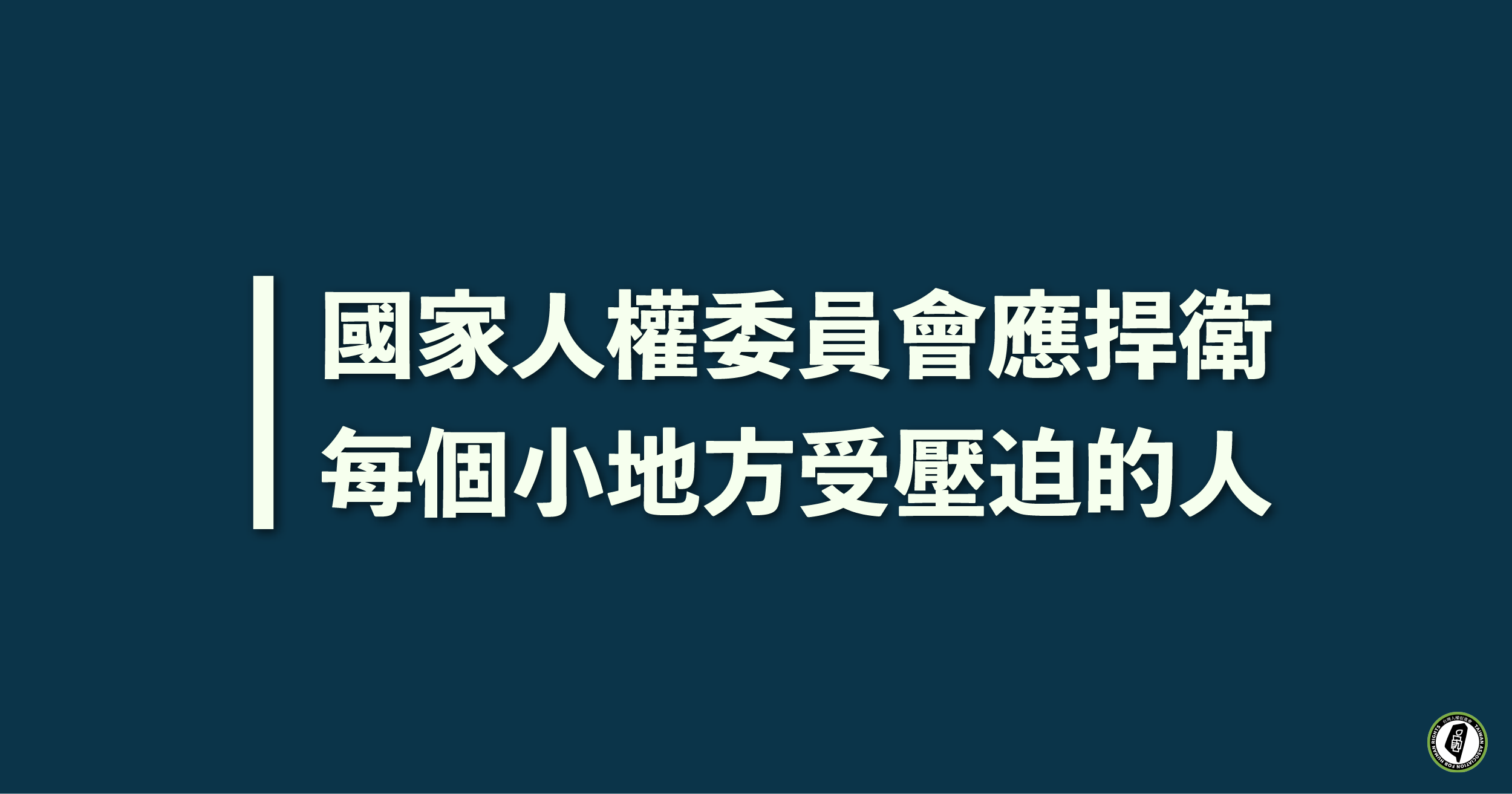 0716 jian wei sheng ming