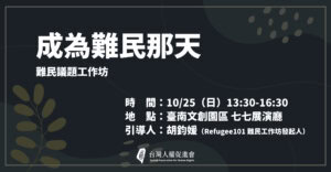 1025nan min gong zuo fang