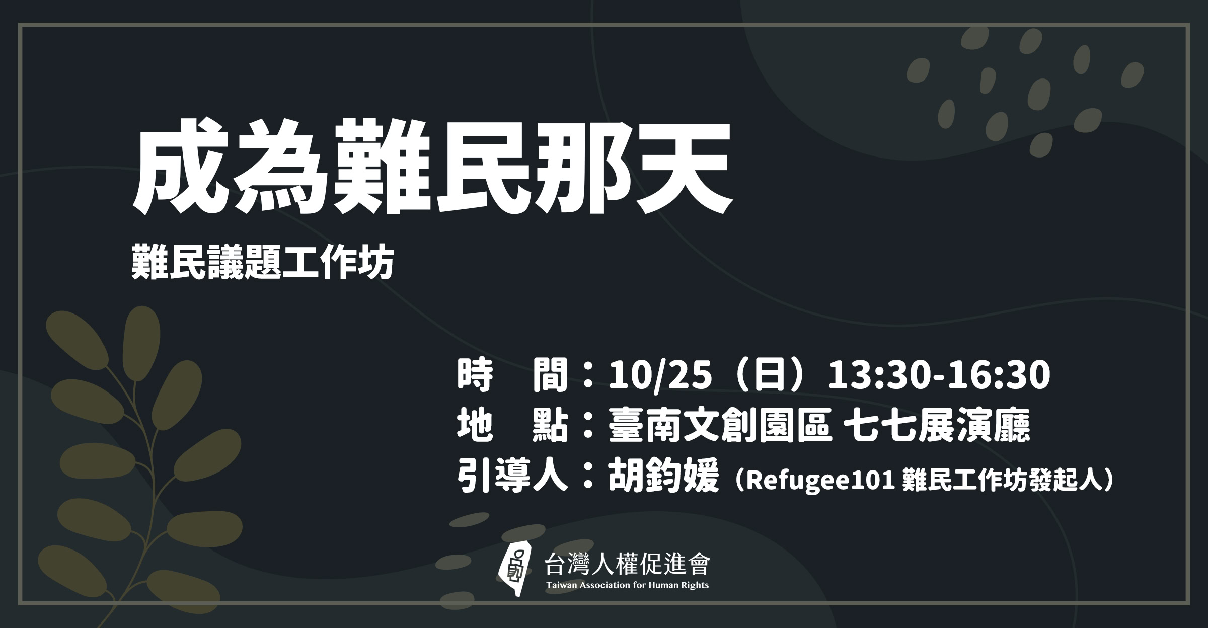 1025nan min gong zuo fang