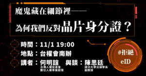 1101nan ban chang