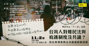 1102nan min jiang zuo