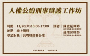 1120web
