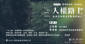 1209fbxuan chuan