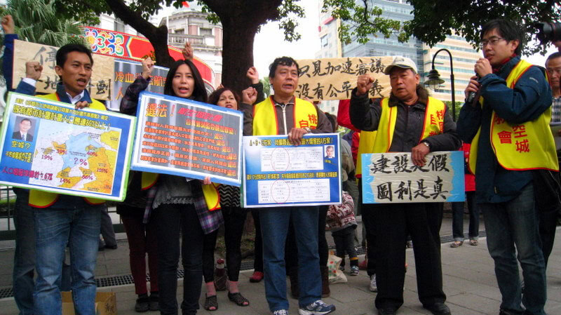 1211jian yuan chen qing ji zhe hui