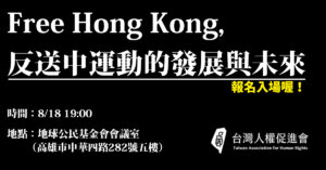 190818fan song zhong