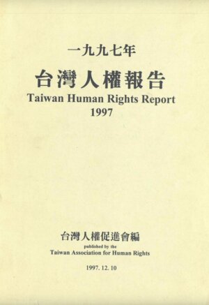 1997