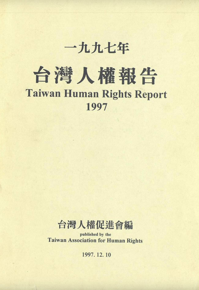 1997