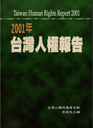 2001