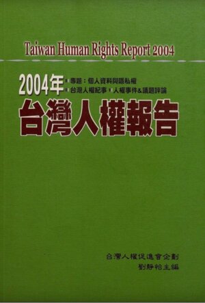 2004