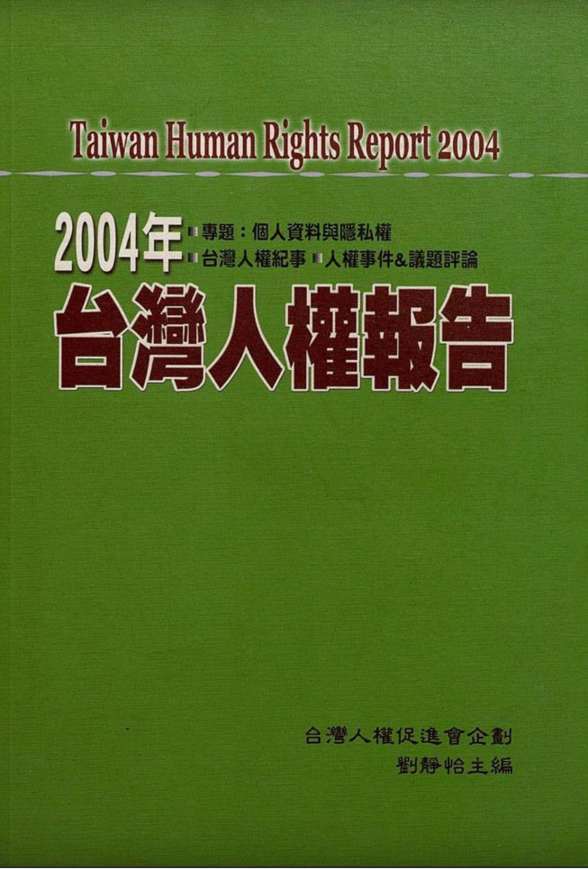 2004