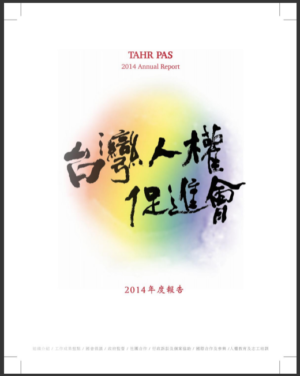 2015 spring