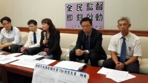 2015jian du da fa guan ji zhe hui