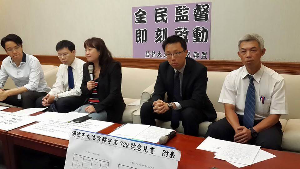 2015jian du da fa guan ji zhe hui