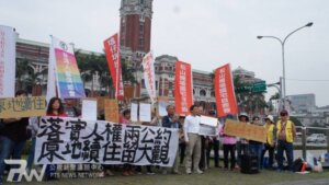 2017 0329 202 da guan she qu zong tong fu 600x337