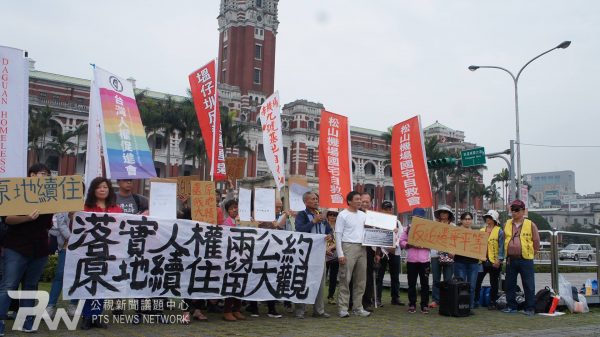 2017 0329 202 da guan she qu zong tong fu 600x337