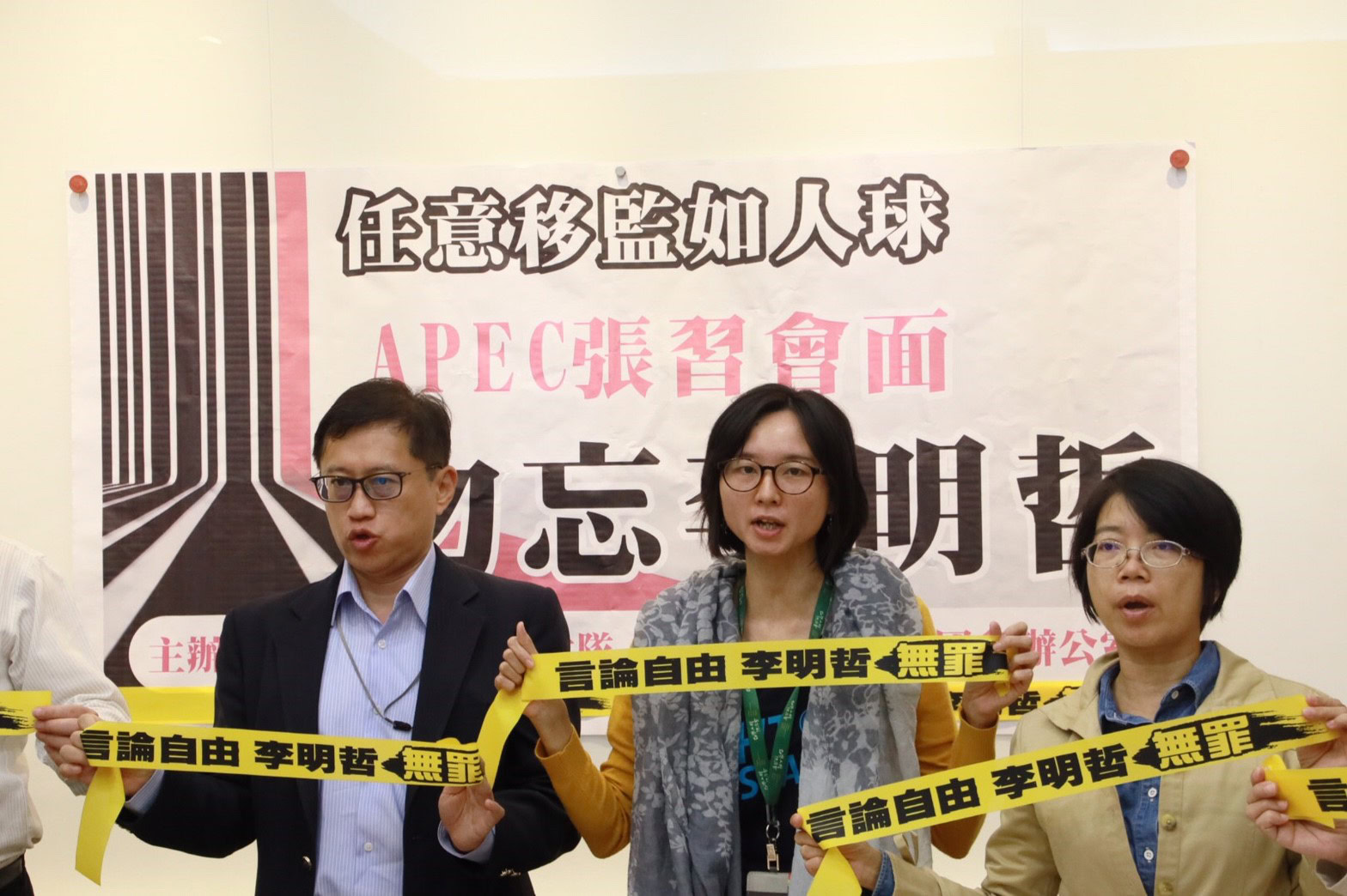 2018 11 05 apecli ming zhe 181105