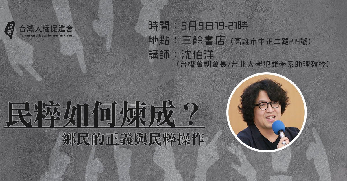 20190509min cui ru he lian cheng